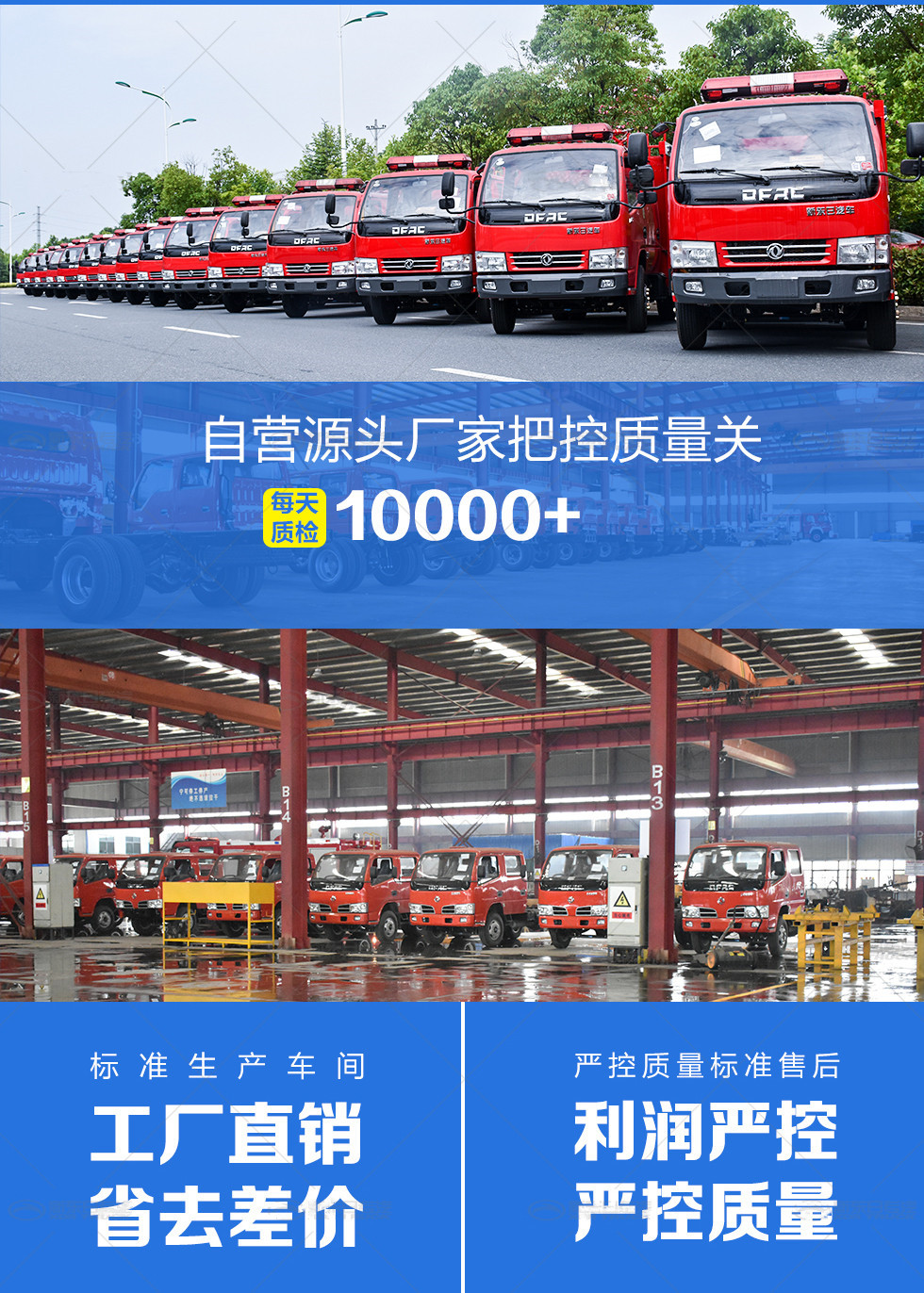 解放mv3通信指揮消防車