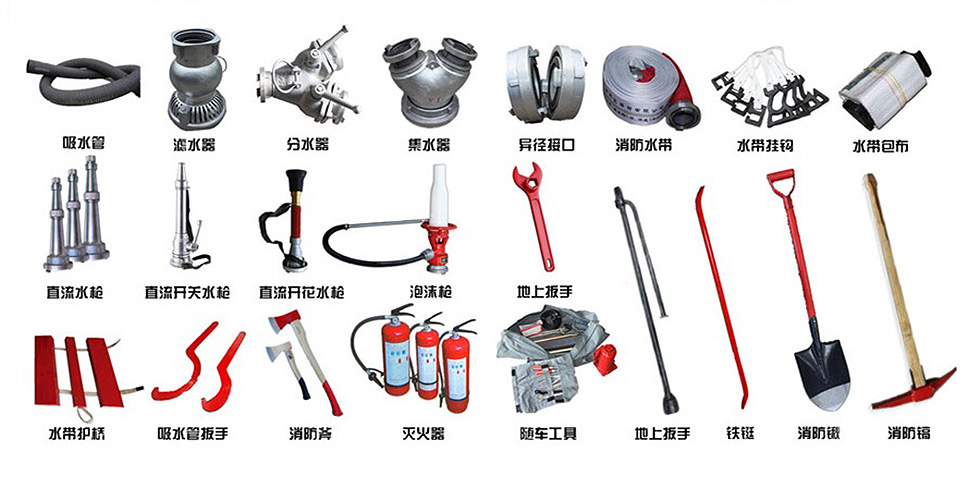 解放mv3通信指揮消防車